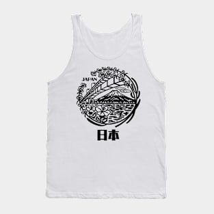 Mount Fuji and Bridge Art BLACK Tank Top